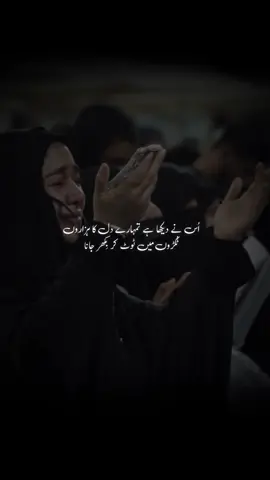 وہ بھولا نہیں ہے☝🏻❤️ #jummamubarak #dua #islamic_video #poetry #status #shayari #quran #muslim #hajj #umrah #jannat #naat #emotional #hearttouching #heartbroken #relationships #Ramadan #pray #seenu_writes #salah #sunnah #allah #khuda #foryou 