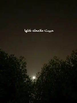 يا نسمة زي الندى 🖤 #viral #fypシ #foryoupage #تيك_توك #حالات_واتس #اكسبلور #عمرو_دياب #amrdiab 