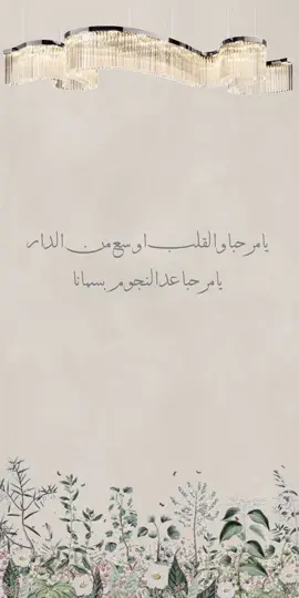 بطاقه دعوه عشا#دعوات_الكترونيه #فيديو #تصميم #دعوه_عشاء #عشاء #افكار_عشاء 
