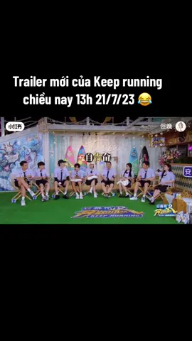 Trailer mới của Keep running chiều nay 13h 21/7/23 😂 Keep running mùa 11, tập 12. Cắt sạch 🥲 #phamthuathua #trinhkhai #bachmongnghien #BYM #KeeprunningThailan2023  #otpkunlu #cpkunlu #idolproducercaixukun #dabaicai #baicai #baicaikunlu #fcp #cpf #kunlucp #dabaicaicp #viral #xuhuong #sunnee 