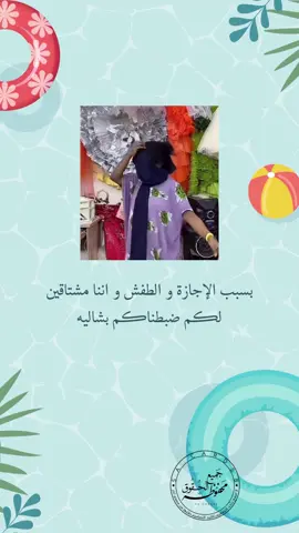 دعوة شاليه بالرياكشنات ، يمكن تحويلها إلى نموذج بدون رياكشنات // #اكسبلور #السعوديه #دعوات_الكترونيه #fypシ゚viral #foryoutikto #fypシ゚viral🖤 #دعوة_شاليه #شاليهات #رياكشن #سوما_ضحك 