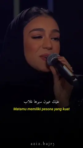 Secandu ini kah suara Zena Emad? #laguviral #foryou #arabicsong #viral #syairarab #fyp #zenaemad  #indonesia #2023 