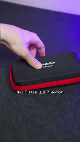 Залітай в Телеграм 😉  #ігри #техніка #ігроман 