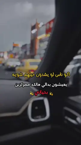 🥰#CapCut 🥰من وين تابعوني💜🌹 #fypシ #ضيفني_ماتخسر_شي #اضافه_للحساب #الشعب_الصيني_ماله_حل😂😂 #viral #مشاهير_تيك_توك #اقوى_عباره_اصمم_عليها📌 