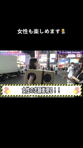 いい思い出にしてください#令和 #スタンドアップ #箱の中身 #ダンボールの女神 #ダンボールの何？！ 