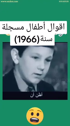 اقوال مسجلة سنة 1966😳😳😳😳 ما رئيك هل هو تدبير ماسوني ام؟؟؟؟؟ #المغرب_ليبيا_الأردن_تونس_مصر_السعودية_الجزائر 