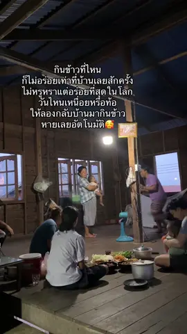 หายเหนื่อยเลยแบบนี้ 🥹🥰 #พ่อแม่ #ครอบครัว 