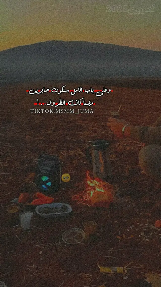 منشن @ #انا_ياطير_ضيعلي_نصيبي 🤕 #عطوني_عبارات_حلوه🖇️🖤 #متابعه_ولايك_واكسبلور_احبكم #حزن #رواق #متة #طرب #طربيات_الزمن_الجميل #رحيل #يوتيوب_تصاميم_الاسطوري #مصمم_جمعة #fyd #foryou #viral #msmm_juma 