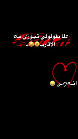 #حته_كان_حفرولي_قبري_ماناخذ_واحد_يقربلي #تصميمي❤️ #مصمم_فيديوهات🎬🎵 #ليبيا🇱🇾السعودية🇸🇦مصر🇪🇬تونس🇹🇳الاردن🇯🇴 #العجيلات_الكبيده💕💕🔥 #CapCut #foryourpage #fypシ #عاشق_الشاشه_السوداء🌚🖤 