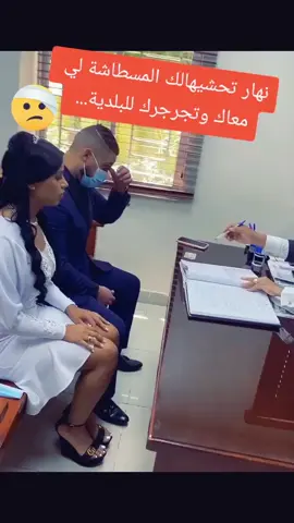 #الجزائر🇩🇿🇩🇿 #tiktoklongs #نڨصرو_________برك🤣🤣😂 #شلفاوة_والحلاوة🔥