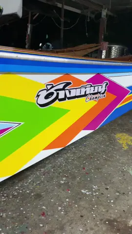 พร้อมเสริฟ เรือกะบะหัว20😊 #อู่เทพสุนทรช่างเทียน #ช่างเทียนเรือซิ่ง #