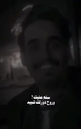 سلم عليك وروح دور لك شبيه انا تعبت اقول ذا المره سماح #محمد_الغبر#قصيده_شعر_بوح_كلام_من_ذهب #السعودية_جده_المدينة_الرياض #لايك_________explore_متابعه_فولو❤️ 