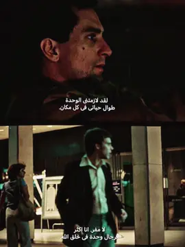 #اقتباسات_افلام #اقتباسات #explore #fyp #اكسبلور 