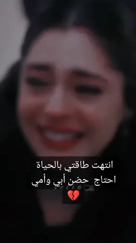 #⚰️🙇🏻‍♀️💔 #🥀🖤💔 