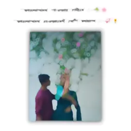 #love❤️🖤🌸 #foryou #foryoupage #bdtiktokofficial #trending #CapCut #nufreezemyaccaunt #bdtiktokofficial🇧🇩 #tiktok #stutasvideo @For You @Àhmèd Śháŉtó 