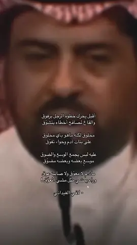 #اقبل_يحرك_خطوه_ارجل_برفوق♥️🌹 