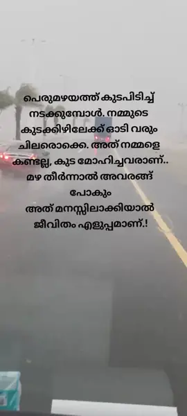 #MALAPPURAM #KL1⚽️ #MELMURIKARAN #PRAVASI🇧🇭#BAHRAIN🇧🇭 #പവിഴ_ദ്വീപ് 🇧🇭 🕊️❤🕊️❤🕊️❤🕊️❤🕊️❤🕊️❤