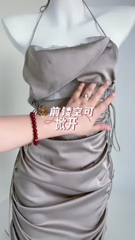 男友聽話衣之掀奶蓋連衣裙，斬男穿搭，這誰頂的住啊！#穿搭 #情趣です #斬男又斬女 #斬男