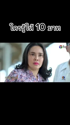 ใครถีบบบ #อาย้อย #ย้อยกรงกรรม #กรงกรรม #ละครไทย #หนังสั้นสะท้อนสังคม #หนังสั้น #ละครสั้น #ละคร #ละครสั้นสะท้อนสังคม 