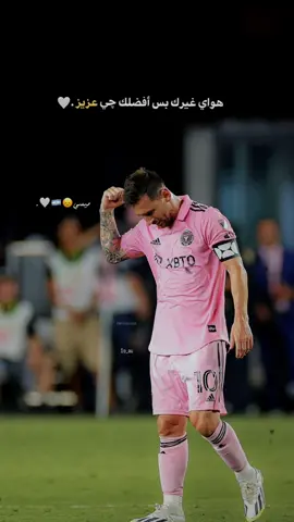 الدوري الامريكي لو السعودي؟ 😆💜 #ميسي🇦🇷 #صور_لاعبين4k📸🖤 #ميامي #ميسي_انتر_ميامي #انتر_ميامي #ايوب_يوسف🖖🏻🤍 #عباراتكم_الفخمه📿📌 #شعر_عراقي #capcut #viral #asmr 