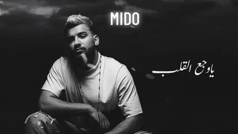 يا وجع القلب #مسلم #وجع #قلب @🔥Muslim - مسلم #trending #explore #tiktok 