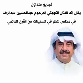 #عبد_الحسين_عبدالرضا #محرم #عاشوراء #الشيعة #العراق #ايران #الكويت #القرآن #