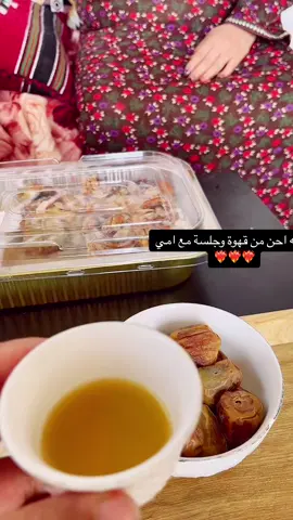 #امي #fyp #اكسبلورexplore #explore #سراة_عبيدة #قحطان 