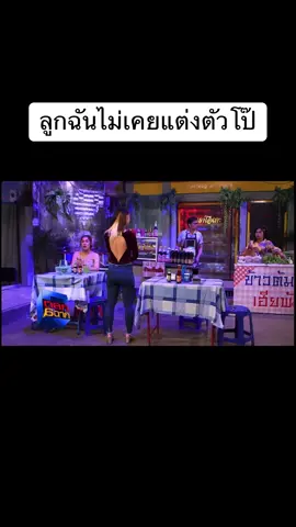 #เรื่องตลก #ร้านเฮียพัน #ตลก6ฉาก 
