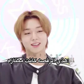 رياكشن جيهون طول البرنامج يضحك 😭#explore #fyp #جيهون #jihoon 