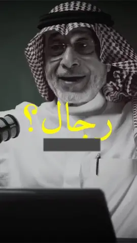 #الحياه #التعامل #الحياه الزوجيه #الناس #ترندات_تيك_توك 