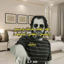 رسلان😆#ليبيا🇱🇾 #زياد_المسماري🔥🖐🏻 #رسلان_بوفيرمه #fypシ 