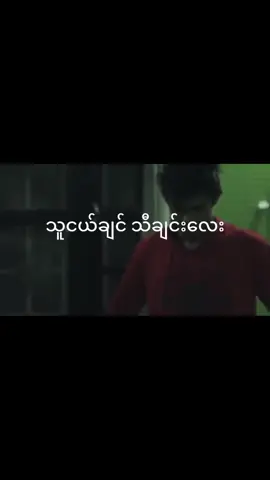 သူငယ်ချင် မလေး
