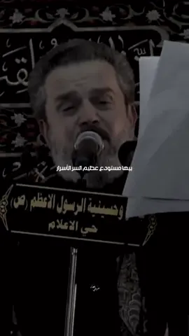 بقت دمعة #باسم_الكربلائي 🍃❤️ . . .