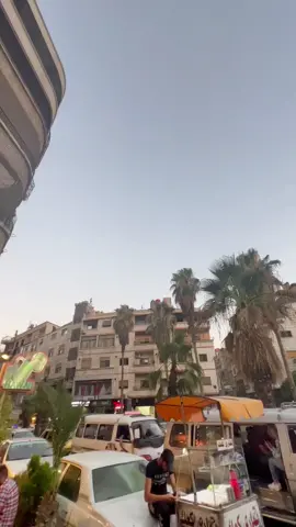 #دمشق #جرمانه #عصير -هاواي#♥️🇸🇾 