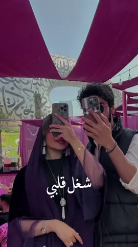 #ولا #غيرك #شغل #قلبي ❤#يَسِعٌدٍ_مًسِآکْمً_حًبًآيَبً_قُلَبًيَ🥰💓 #هلا_مدريد_دائما_وابدا👑❤ #تصميم_فيديوهات🎶🎤🎬 #محمد #احبكم_يا_احلى_متابعين #العيون #الحلوه #🥀🥀🥀🥀💗💗💗💗💗🦋🦋🦋 #قلبي #طيبه #اكسبلورexplore #comedia #comedia #comedia #الشعب_الصيني_ماله_حل😂😂 