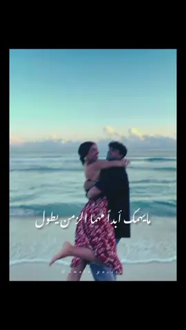 ❤.  #f #مايهمك_ابدا_مهما_الزمان_يطول❤️⏳ 