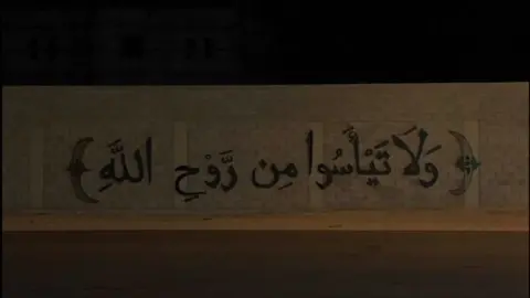 #قرأن_quran اللهُم هَون علينا حمل الحياة وثُقلها .