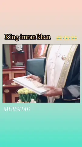 Murshad😘😍💕#imrankhanpti @Imran Khan Official 