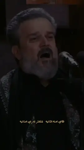 ياام البنين (ع) 💔 #باسم_الكربلائي 