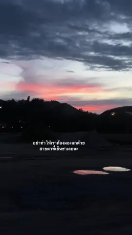 #เธรด #เธรดเศร้า 