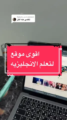 Replying to @حكيمه  الموضوع صار سهل بس يحتاج صمله مب طبيعيه 🤝💪