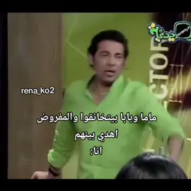 #fyfyfyfyfyfyfyfyfyfyfyfyfy #foryoupage #انا_التوب_والباقي_كنتلوب #ريناد_التوب_والباقي_كنتلوب #i_love_tiktok #fypシ゚viral 