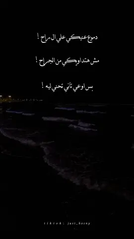 طب قوليلي بتبكي ليه🖤! #تصميمي #fyp #fypシ #foryou #foryoupage #viral #حسني_ابن_العاشر #ترند #capcut #CapCut 