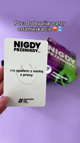 Nie czekaj i zagraj ze znajomymi już na następnym spotkaniu!🔥😍 #kartydogry #nigdyprzenigdy 