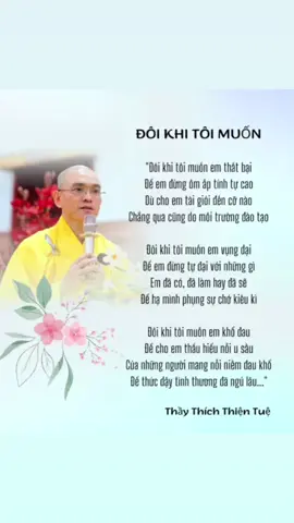 Đôi khi tôi muốn #trend #xuhuong #fyp #phatphap #sucogiaclehieu #daophattrongtraitimtoi #daophatngaynay 