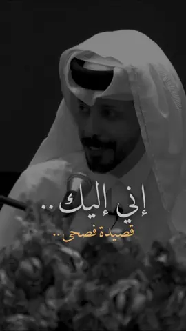 #حمد_البريدي #قطر #ترند 