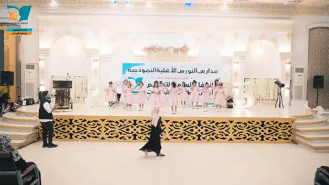 #هلا فيكم ارحبوا  الأنشودة الترحيبية للحفل السنوي لفرع  الممدارة بنات - للعام الدراسي 2022_2023 #فرع_الممدارة_بنات #مدارس_النورس_الاهلية# #اناشيدترحيبية 