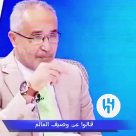 #الهلال هيبه