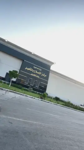 ربنا يفك اسر كل راجل جدع ف الضيقة 🙏🏻⛓️💔 #وادي_النطرون #سجن_وادي_النطرون 