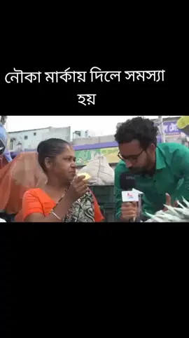 ফলের রাজা হিসেবে আপনি কাকে ভোট দিবেন😁